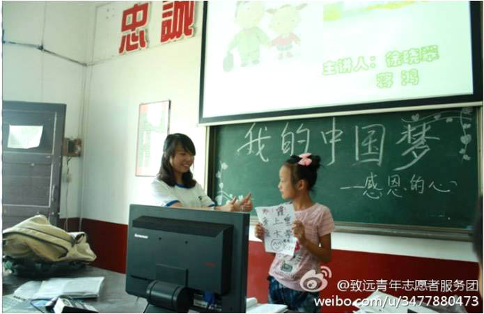 7��5����10���������r(n��ng)�I(y��)��W(xu��)�����h(yu��n)���W(xu��)��־Ը�߈F(tu��n)�(du��)��������(zh��n)�཭�����ČW(xu��)У�M(j��n)��֧�̻��(d��ng)����6������ĈF(tu��n)�w�����o��(d��o)�n�ϣ����ӂ������M(j��n)���˾��ʵġ��������v����呟��⡢�ڲ�������(qi��ng)��������