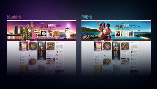 首個面向中國消費者的東南亞購物平台美麗灣將聽