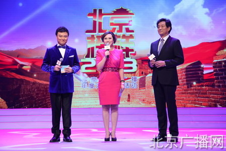 頒敜典坏D持人李銳、陳彥旭、濮存昕