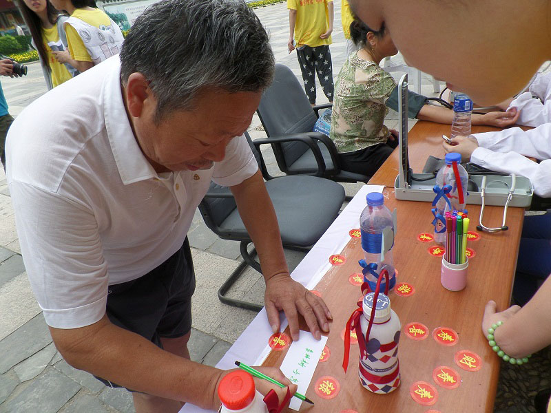 y(c)ѪY(ji)^(q)Լĭh(hun)Z