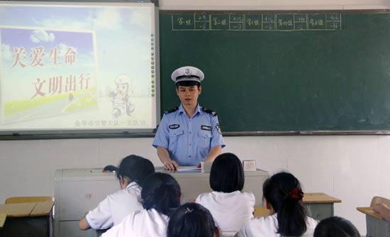 ־ԸߌTՈ(qng)(li)W(xu)v⽻ͨȫ֪R(sh)߰ȫR(sh)