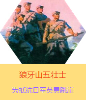 ɽʿՑ(zhn)rںӱ׿hɽֿձ܊µđ(zhn)ʿRšֺΌW(xu)x1941ձ܊ꠌA(j)MдҎ(gu)ģʎ˰·܊x켽܊^(q)2000(dng)?sh)ȺB(jng)^BֿD(zhun)܊ע⣬ʹ܊ԞBǰ·܊ڑ(zhn)Іʧ500Ղ܊925BoˠȡȺ˵ĕrg@܊ɽPc܊Mм(zhn)󏗱Mֻʣ傀˵r˼wԱM