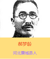 g(1898-1938)ӱ޻ǿhȺ܊܊ٌW(xu)У܊ٌW(xu)УW(xu)(x)Ց(zhn)rl(wi)ͲFЌǰָ]19371016ɽˮǰ(zhn)׷J(rn)܊όA񹲺͇׷J(rn)ʿ1938312ëɖ|Ӱeмo(j)Oɽʮ꼰׷(zhn)ʿϸ߶urgѳľQЇ񡰳߂ģ