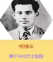 Aԭ߿{˼ɣķ˹19392ǰӰ˰·܊t(y)ڕx켽߅^(q)ȫȺձ܊(zhn)ĂTԼwԇί(dng)r߅^(q)еĂȾ1941İɞHƽt(y)ԺԺL1941l(wi)W(xu)УĽ̆TcmY(ji)һɮ(dng)rx켽߅^(q)˾sӡAA194277ռЇa(chn)hͬ12ڰdBl(f)ǰH32q