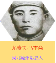 طRS(1901~1944)ǿӢRSĽ(jng)ԭRУa(chn)hTӱݫIhՑ(zhn)rڰ·܊܊^(q)֧꠵Ą(chung)ӢI(lng)֧YGڼƽԭӢƑ(zhn)hPëɖ|ͬ־Q"ّ(zhn)لٵĻ֧"1944S꠸Ӱ;RSl(f)ָȾɽ|ݷh20099RSM11Tux"100λЇͻؕIӢģ"