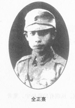 ȫ1911Fʡ󲨿h1930ȫ俼F܊܊ٽ̌(do)F(tun)1931ꡰһˡ׃܊܊ٌW(xu)УhУwϾȫ䌢îI(y)x뺽УwпƌW(xu)(x)19378(zhn)l(f)ͬ17գ܊ڵ؅^(q)܊˾܊ꇵ݆Zը_Ց(zhn)o(j)䛣814նЇ܊(ji)һΑ(zhn)(du)cһ{C(j)ͬwڱMȫʿ鱣l(wi)տI(xin)ԼFr(sh)H26q