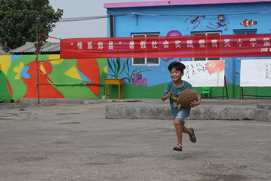 ϹI(y)W(xu)(jng)(j)Q(mo)׌W(xu)ԺϵPhж(hu)(sh)`(du)ʡƽɽPhѦ(zhn)ӜϴӢСW(xu)_չ֧̻(dng)ekӢСW(xu)һȤζ\(yn)(dng)(hu)׌W(xu)w(hu)Wƥ˾D鱧(xing)Ŀ