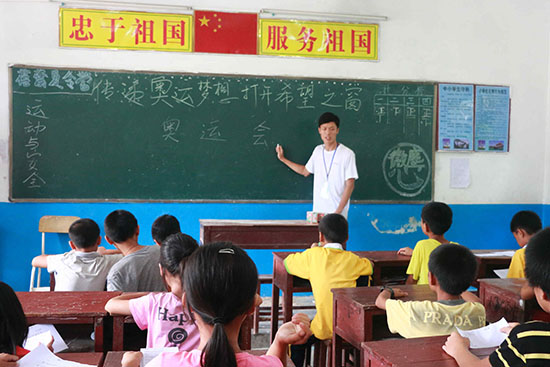 V|t(y)ƴW(xu)΢mġF(tun)(du)ڏV|ʡ(zhn)ͬСW(xu)֧̣־ԸSoW(xu)vW\(yn)֪R