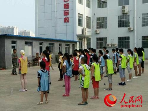 ɽ|W(xu)(mng)֮(du)ʺ塱ġʺ猚־ԸߌͷˆTŮͥеĺӣɽ|̩Сח܊Ӗ(xn)_(ki)չI(yng)(dng)F(tun)(du)ṩ