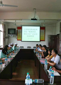 FI(y)gWԺ{ЈFɆTc_չؚՄ