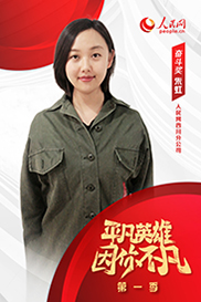 第一季丨“創(chuàng)新獎(jiǎng)”獲獎(jiǎng)?wù)?朱虹