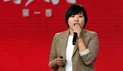 第一季丨厲嬌  第十一黨支部 紀檢監(jiān)察室