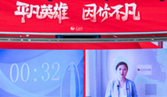 第一季丨李希 人民網安徽分公司