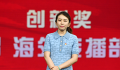 第四季丨盛楚宜 第四黨支部 海外傳播部