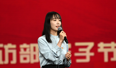 第四季丨宋子節(jié) 第五黨支部 黨政采訪部