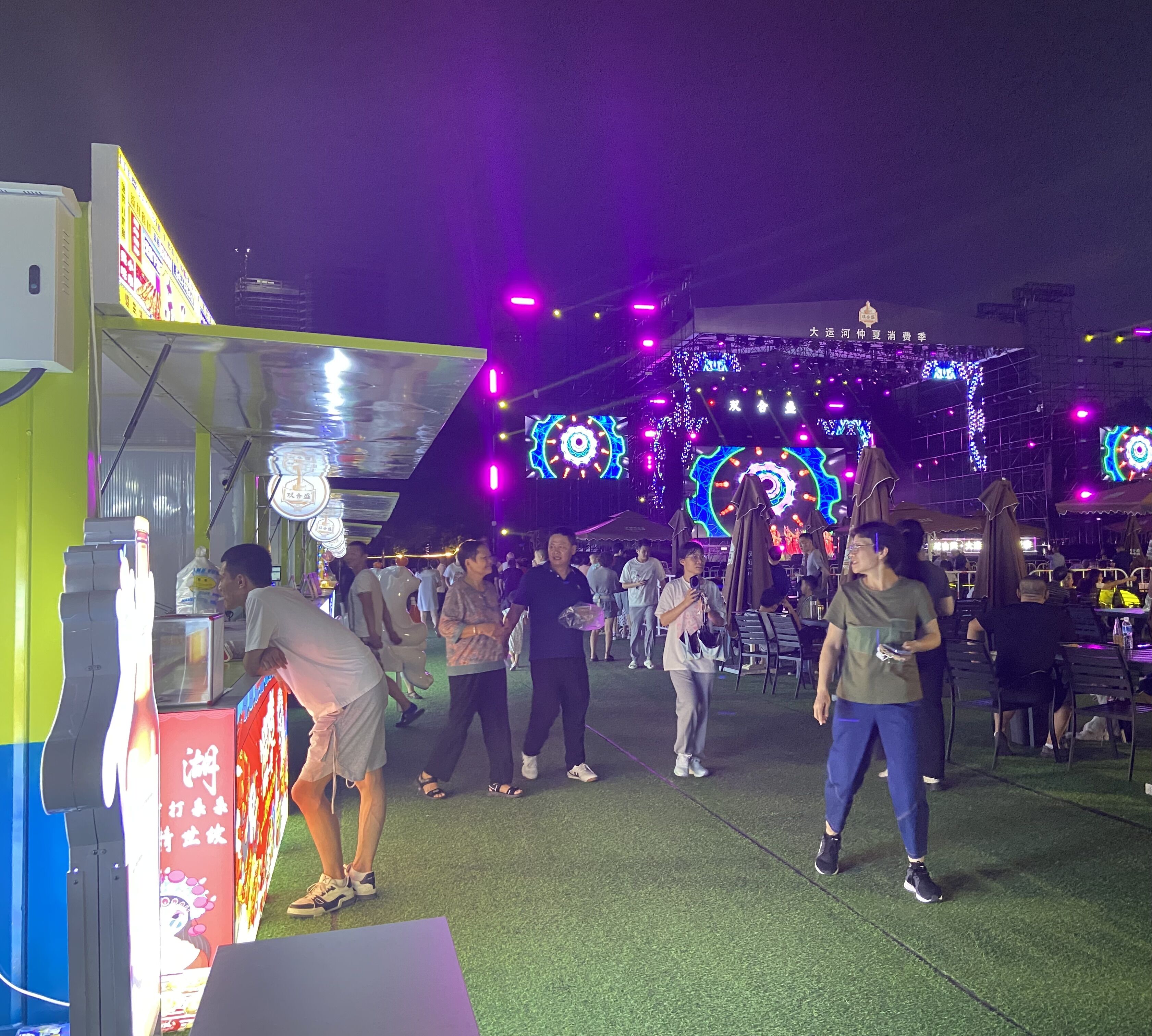 8月16日，游客在大運(yùn)河仲夏消費(fèi)季現(xiàn)場(chǎng)觀看演出、品嘗美食。人民網(wǎng) 馮春昉攝