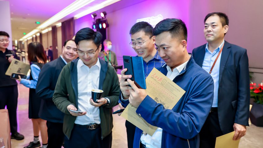 人民網(wǎng)研發(fā)推出的《人民日?qǐng)?bào)》生日?qǐng)?bào)吸引嘉賓體驗(yàn)。主辦方供圖