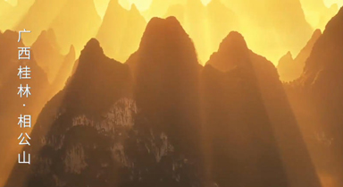 跟隨節(jié)奏擺動手指，一起解鎖秋日美景