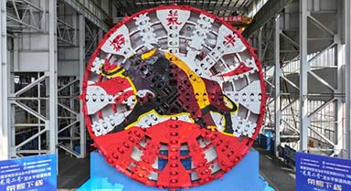 “龍崗二號”盾構(gòu)機(jī)在長沙下線