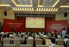 طI(lng)԰塷2010ھe